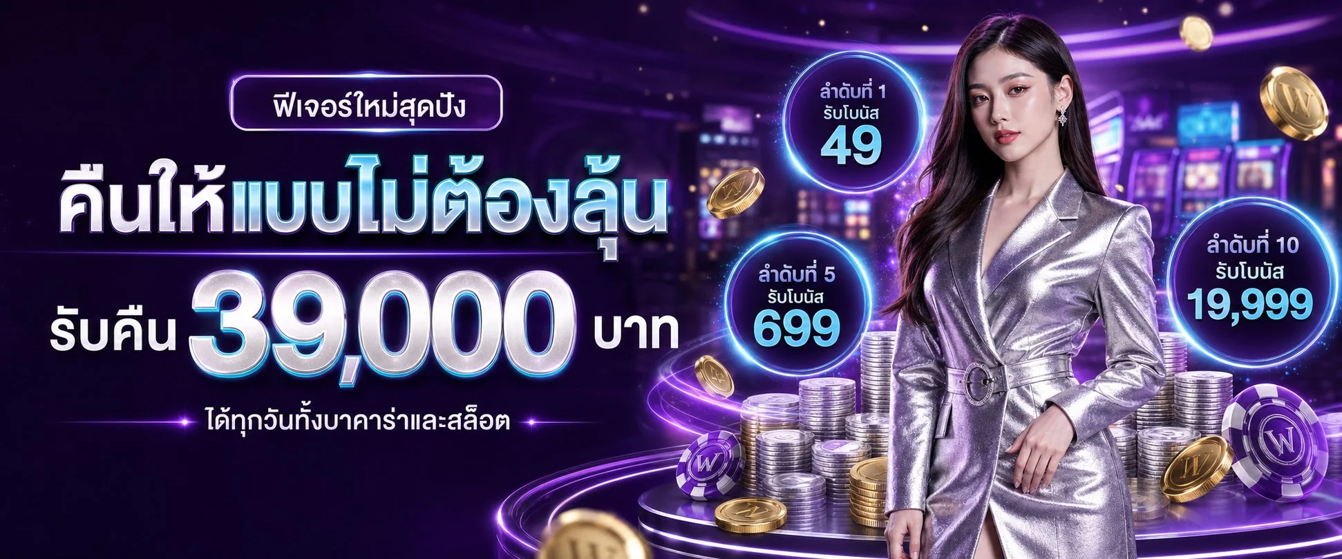 เว็บสล็อต boonlerd คาสิโนสด เกมค่ายดัง