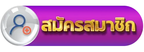 boonlerd ทางเข้า ลิงก์ตรง เว็บสล็อตเว็บตรง